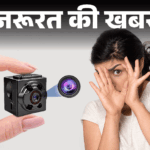 Andhra Pradesh Girls Hostel Washroom Video Case | Hidden Camera Detection Tips | Important News - Hidden camera in washroom of girls hostel: Find the hidden camera with these 5 ways, know where and what to check