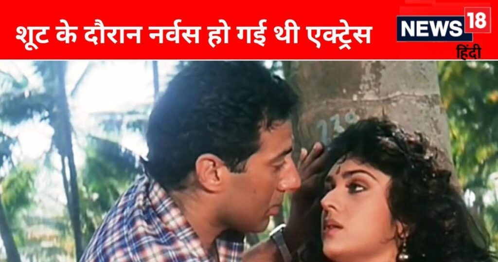 That 37 year old film, in which Sunny Deol kissed the heroine, the censor board had to use scissors on the scene.