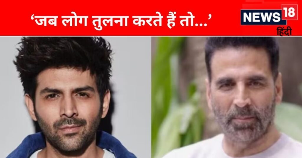 ‘I find it a bit strange…’, Kartik Aryan broke his silence on comparison with Akshay Kumar, said this big thing