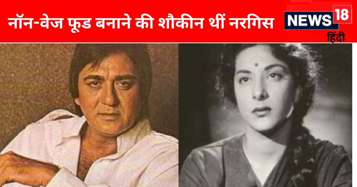 ‘How much will you drink, the food will not be hot again and again’, Nargis scolded Sunil Dutt during the house party.