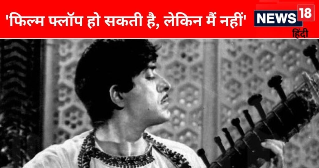 That superstar, whom even Rajinikanth was afraid of, whether the film worked or not, the fees used to increase by lakhs of rupees every time.