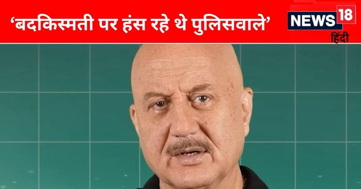 ‘I felt God’s wrath…’, Anupam Kher was about to go bankrupt, car was stolen in front of my eyes