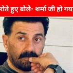 Sunny Deol became emotional on the day of release of Gadar 2, tears welled in his eyes, the director gave a special reason