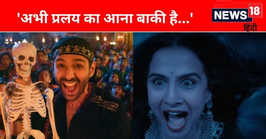 Bhool Bhulaiyaa 3 Trailer: Not 1, but 2, Rooh Baba will face Manjulika, trailer of ‘Bhool Bhulaiyaa 3’ released