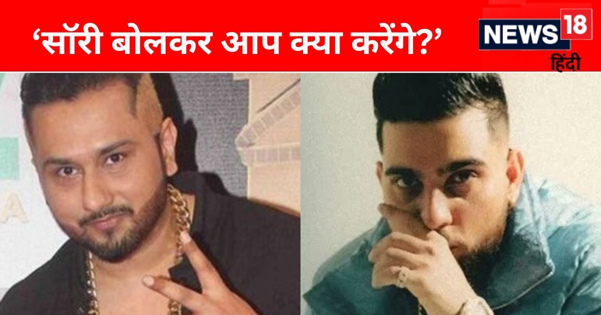 ‘I felt something strange’, when the manager mistook Honey Singh for ‘Tauba Tauba’ singer Karan Aujla, then this is how the truth was revealed