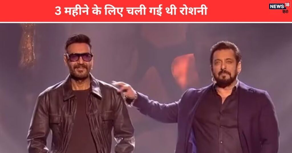 Ajay Devgan got injured on the sets of ‘Singham Again’, lost his vision for 3 months, told about the pain of losing his eyes