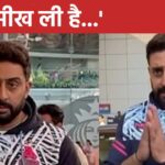 ‘Enough brother, it’s over now…’ Abhishek Bachchan got angry at the person who made the video, people compared him with Jaya Bachchan