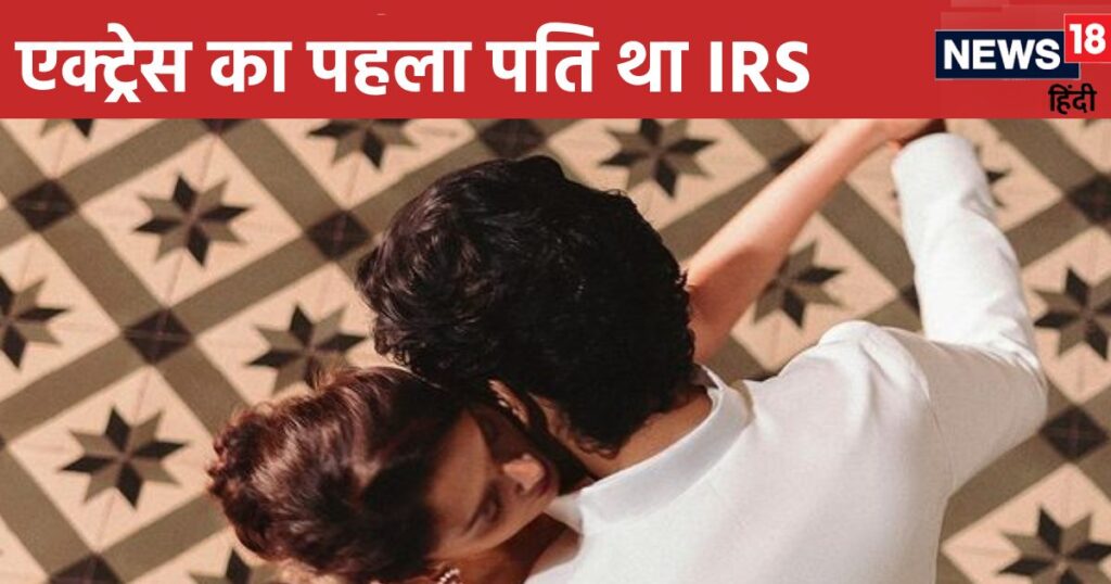 First marriage broken with IRS husband, second marriage secretly at the age of 37