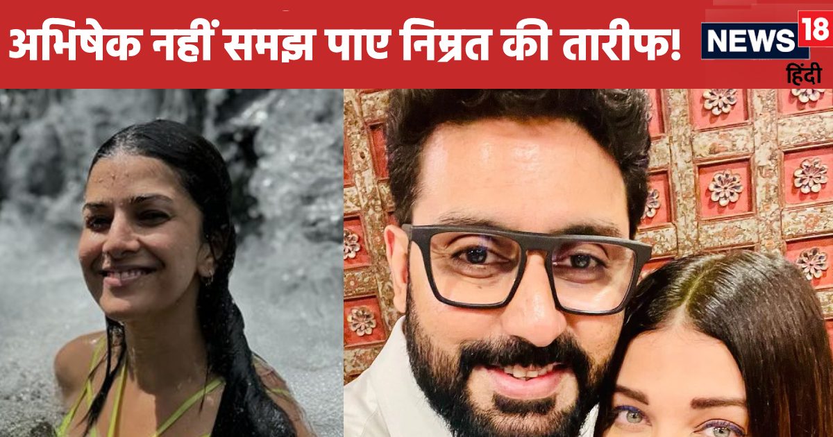 ‘Marriages don’t last long…’ When Abhishek Bachchan said – ‘Thanks’ on this comment of Nimrat Kaur, video going viral