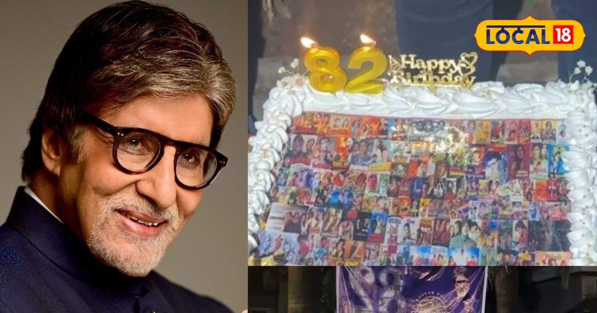 Amitabh Bachchan Birthday Video: Fans reached Amitabh Bachchan’s house at midnight, celebrated his birthday with cake, posters and songs.