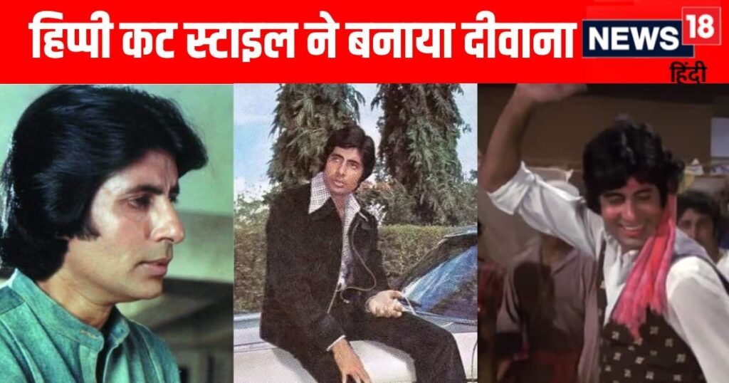 ‘Don’t consider yourself weak’, mother’s teachings came in handy in the most difficult days, Amitabh Bachchan made a comeback by becoming ‘Master’