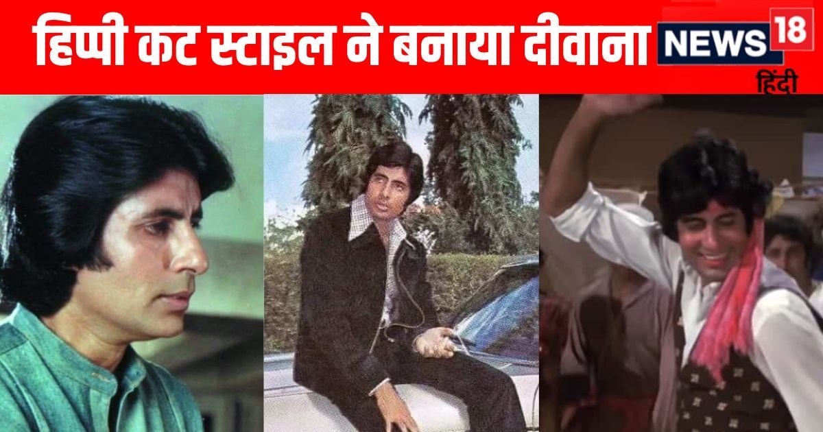 ‘Don’t consider yourself weak’, mother’s teachings came in handy in the most difficult days, Amitabh Bachchan made a comeback by becoming ‘Master’