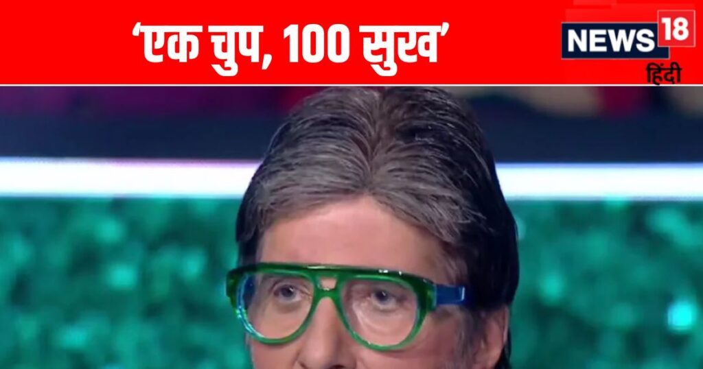 ‘Brother, how will we do…’, Amitabh Bachchan got upset after listening to the director, narrated the story of 51 year old film