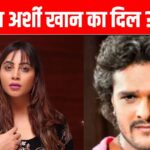 Khesari Lal Yadav is stubborn! Arshi Khan regrets working with Bhojpuri star, calls it the biggest mistake of her life