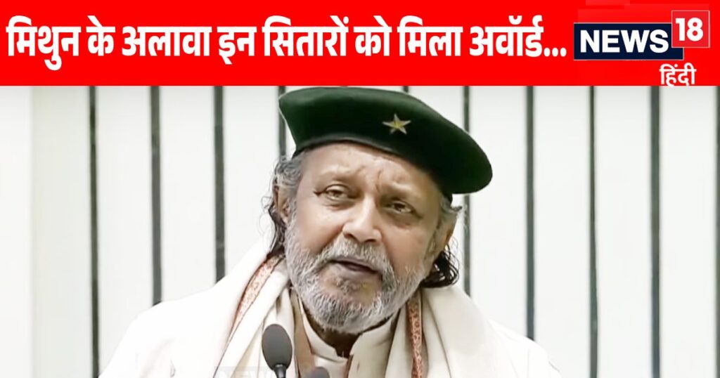 ‘I had a lot of complaints against God…’ Mithun Chakraborty became emotional after receiving Dadasaheb Phalke Award