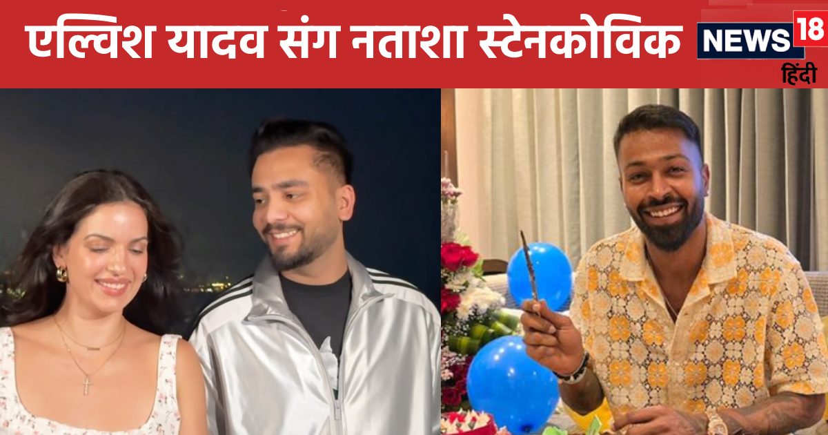 Natasha Stankovic got a new partner on Hardik Pandya’s birthday! Son-in-law pair with Elvish Yadav, video goes viral