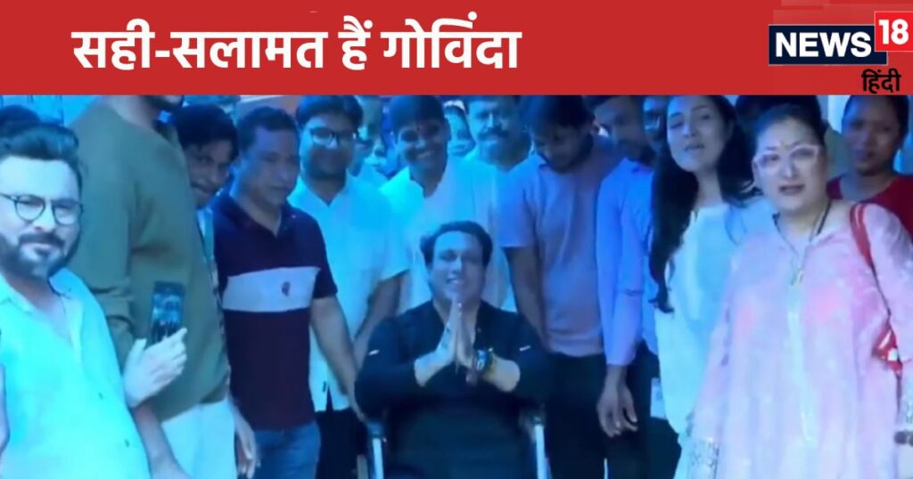 Govinda came out of the hospital in a wheelchair, plaster on his leg, tears in his eyes, folded hands and said – ‘I am CM…’