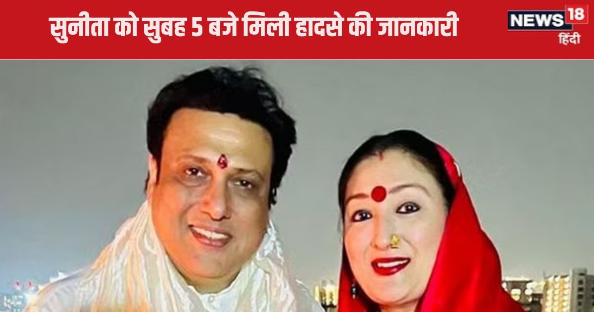 Govinda wife Sunita Ahuja was not at home when Actor sustains bullet injury in accidental legally reaches hospital after 4 hours reason will shock you