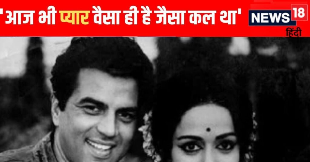 The first heroine of the film world, who became the ‘second woman’, why did Hema Malini say after years – I was not a fool because…