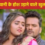 ‘Hoax of marriage in 2 years, obscene photos of girls…’ Kajal Raghwani’s serious allegations against Khesari Lal Yadav