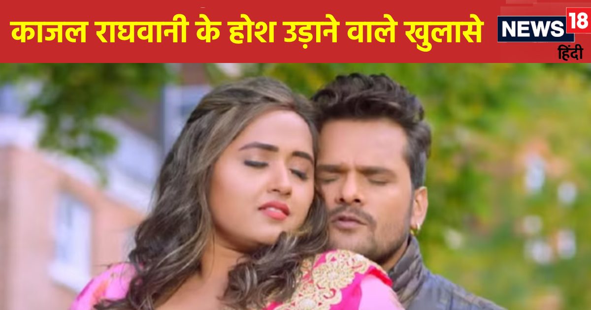 ‘Hoax of marriage in 2 years, obscene photos of girls…’ Kajal Raghwani’s serious allegations against Khesari Lal Yadav