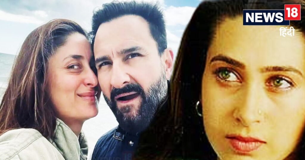 ‘Do you know? ‘I love Saif…’ Karisma Kapoor was shocked to hear Kareena’s words