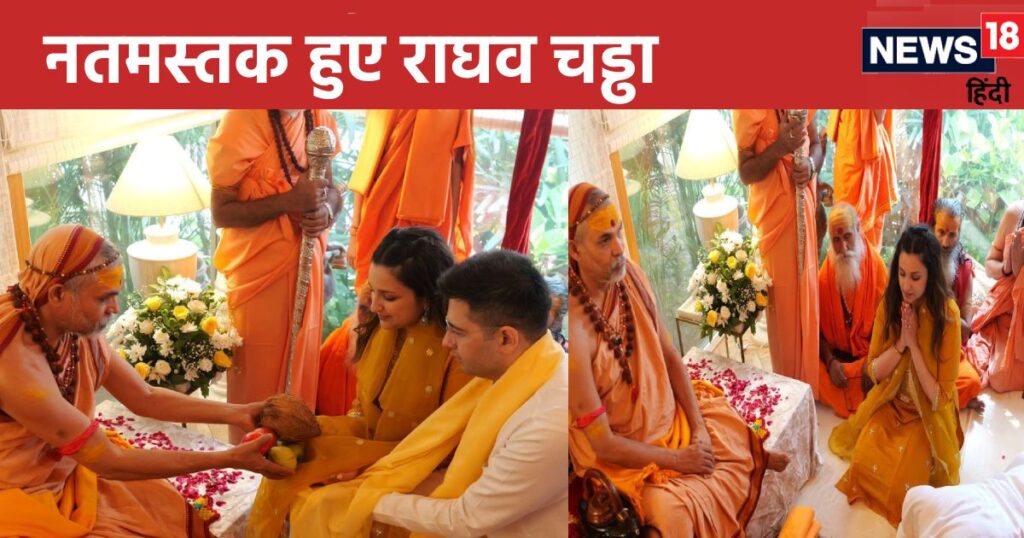 Raghav-Parineeti bowed before Jagadguru Shankaracharya, spread Prasad.