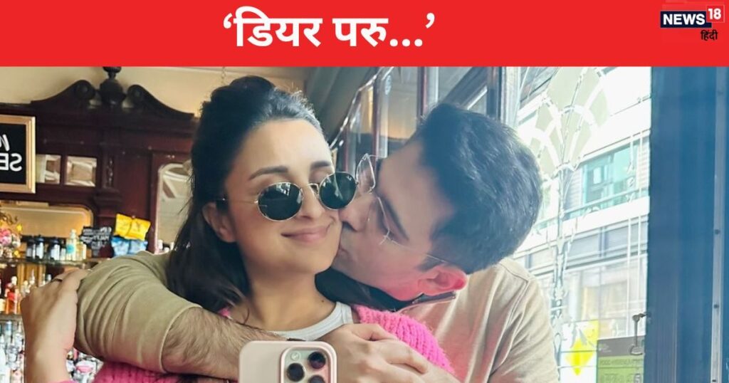 ‘Raage…’ Raghav Chadha wrote this birthday message to Parineeti, the actress got excited after seeing it, gave a special name to her husband