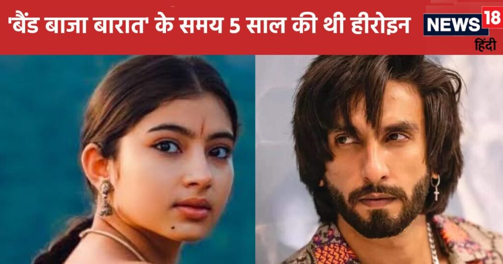 Heroine of 845 crore film, will now fall in love with Ranveer Singh, there is an age difference of 20 years, there is a connection with Aishwarya