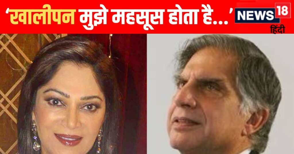 ‘I yearn for my wife and family’, when Ratan Tata expressed his heartfelt feelings to his ex-lover Simi Grewal, then why did he remain a bachelor?