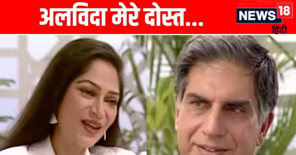 Ex lover Simi Garewal wrote an emotional post in the name of Ratan Tata, ‘They say you are gone…’