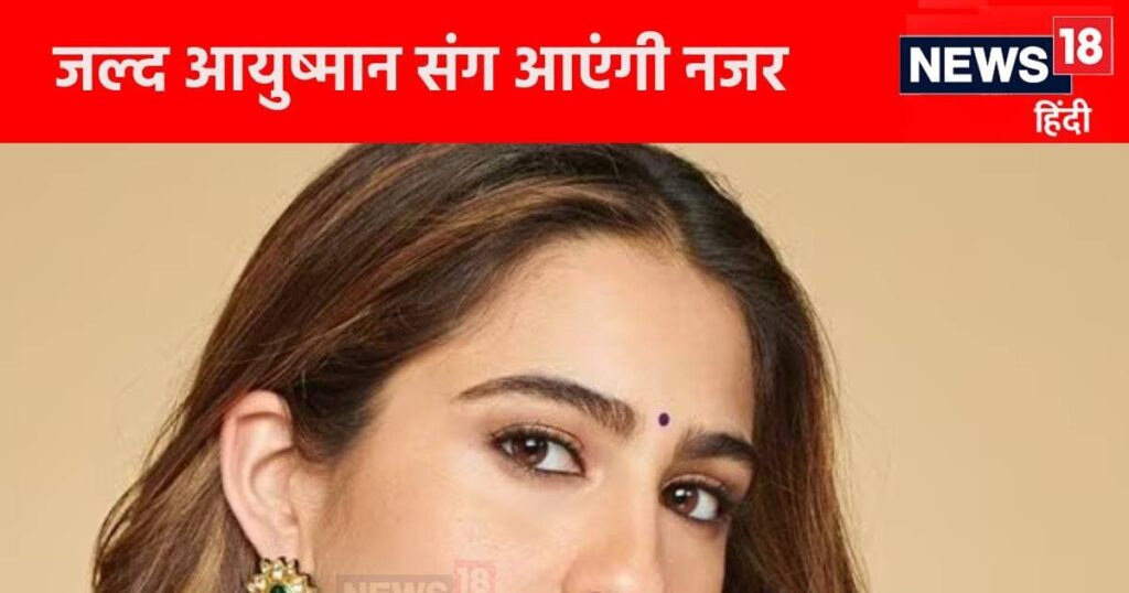 ‘Jai Bhole Nath’, Sara Ali Khan reached Kedarnath temple, sought blessings from Bholenath for her upcoming film.