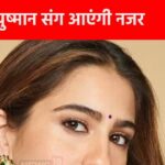 ‘Jai Bhole Nath’, Sara Ali Khan reached Kedarnath temple, sought blessings from Bholenath for her upcoming film.