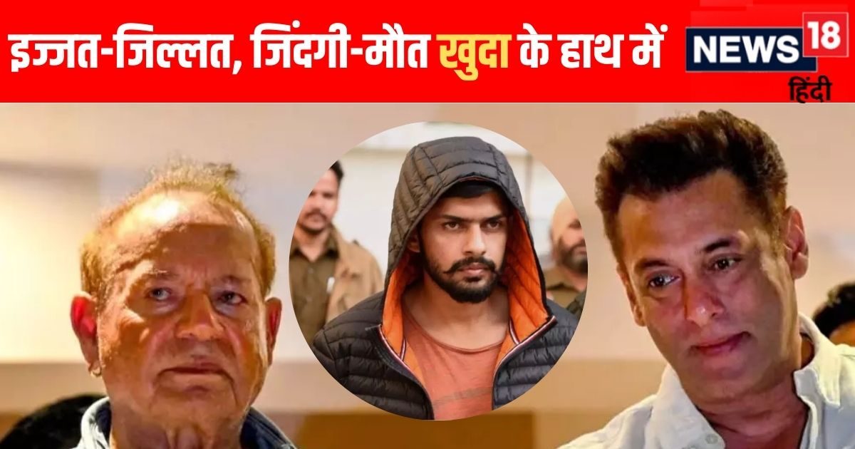 ‘Salman did not kill any animal, why should he apologise’, Salim Khan called the threat an extortion, said this on the murder of Baba Siddiqui