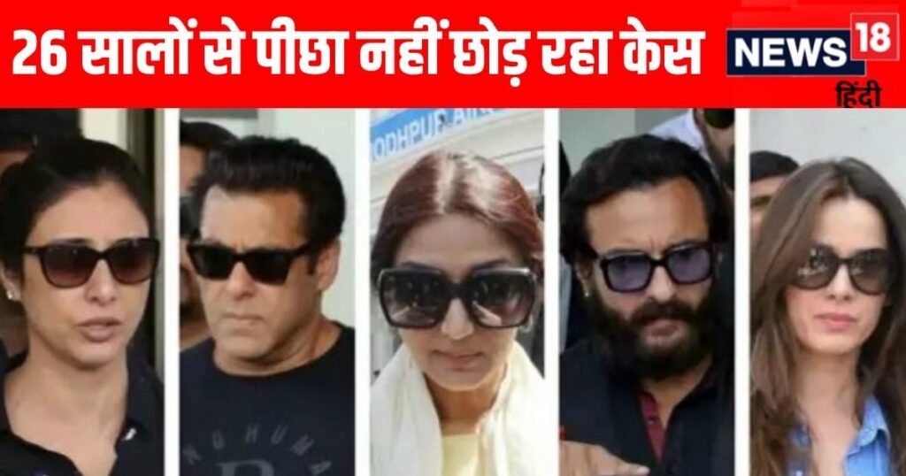 Saif-Neelam-Tabu-Sonali were also involved in black buck hunting, do you know why only Salman Khan was the target?