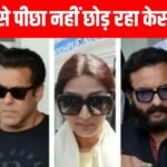 Saif-Neelam-Tabu-Sonali were also involved in black buck hunting, do you know why only Salman Khan was the target?