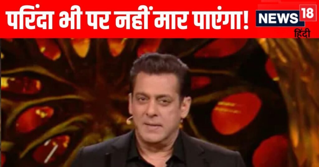 25 lakh betel nut to kill Salman Khan, 8 months of planning, will shoot BB 18 amid tight security