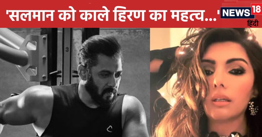 ‘I was also going hunting, Salman…’ Ex-girlfriend Somi Ali told what mistake did Bhaijaan do?