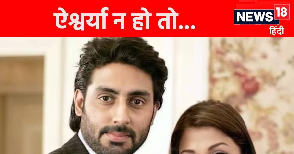 ‘Aishwarya does this’, Abhishek Bachchan is unable to do this work due to a strange habit, the star is lucky in the eyes of Nimrat