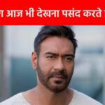 That hit film of Ajay Devgan, released in theaters on Diwali, rained notes at the box office.