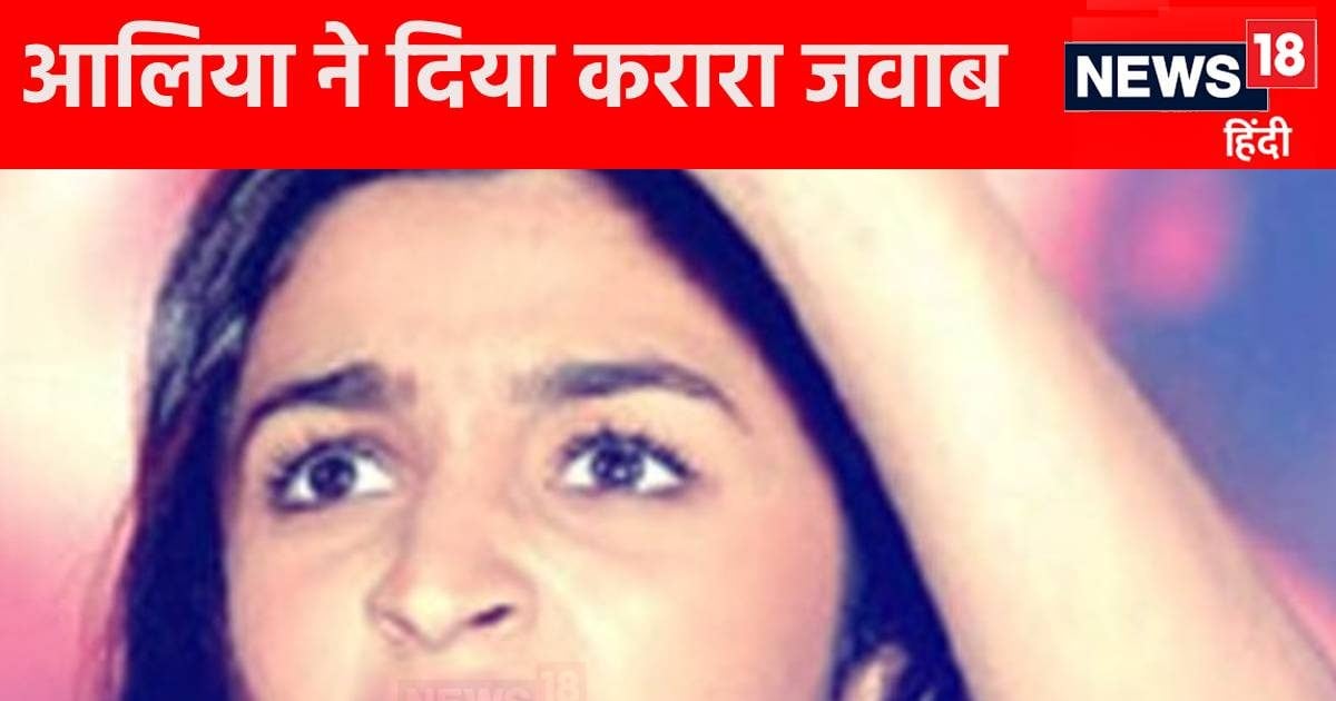 Am I paralyzed? Alia Bhatt gets angry on botox fake news, rebukes trollers