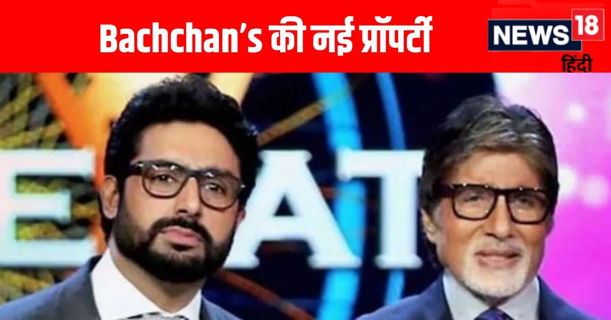 Here there are reports of discord in the Bachchan family, on the other hand Amitabh-Abhishek made huge investments, bought 10 flats instead of 1-2