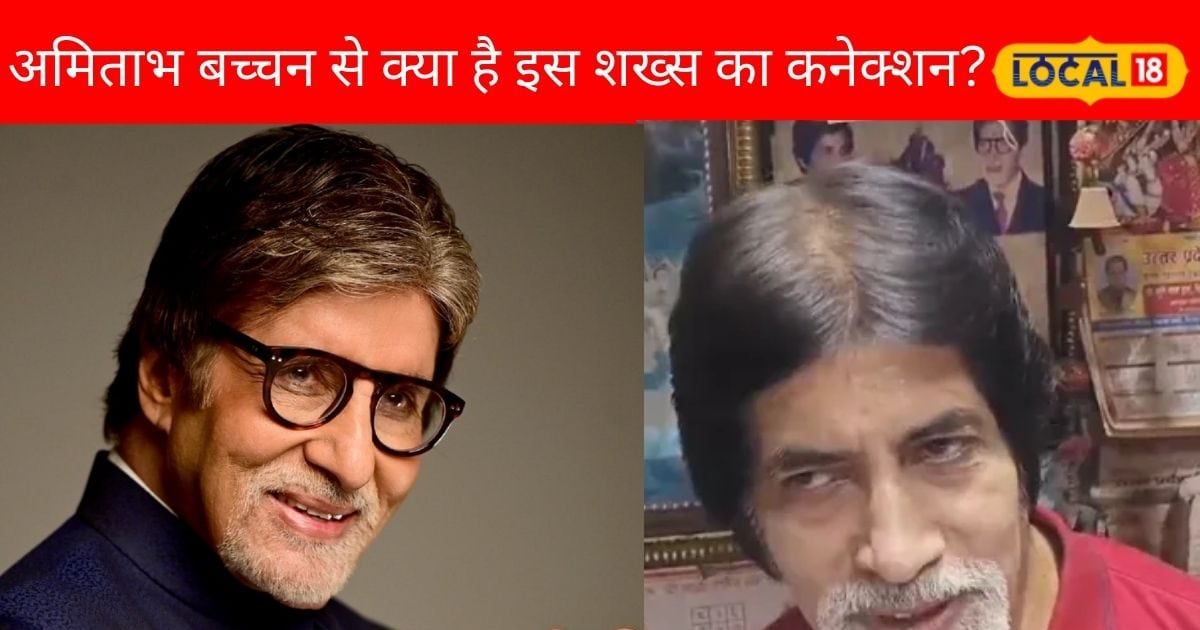 Who is this person…who keeps Karva Chauth fast for Amitabh Bachchan, looks exactly like Big B