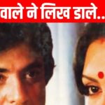 That song from Jeetendra’s film, which young girls used to cry on hearing, 90% people don’t know what it means