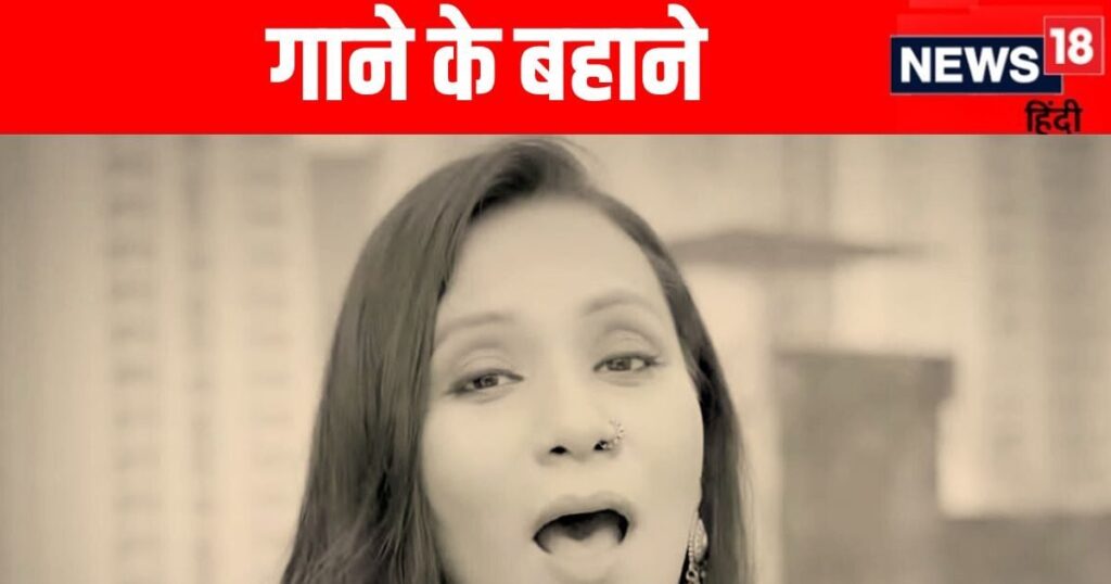 For the first time, a unique experiment was done in Bhojpuri music, Kalpana Patwari gave western touch to Ghazal.