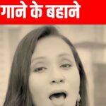 For the first time, a unique experiment was done in Bhojpuri music, Kalpana Patwari gave western touch to Ghazal.