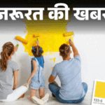 Diwali House Painting Safety Guide (Lead-free Paints) | Important news - Be careful while painting the house on Diwali: Paint may contain lead, dangerous for children, choose the right paint like this