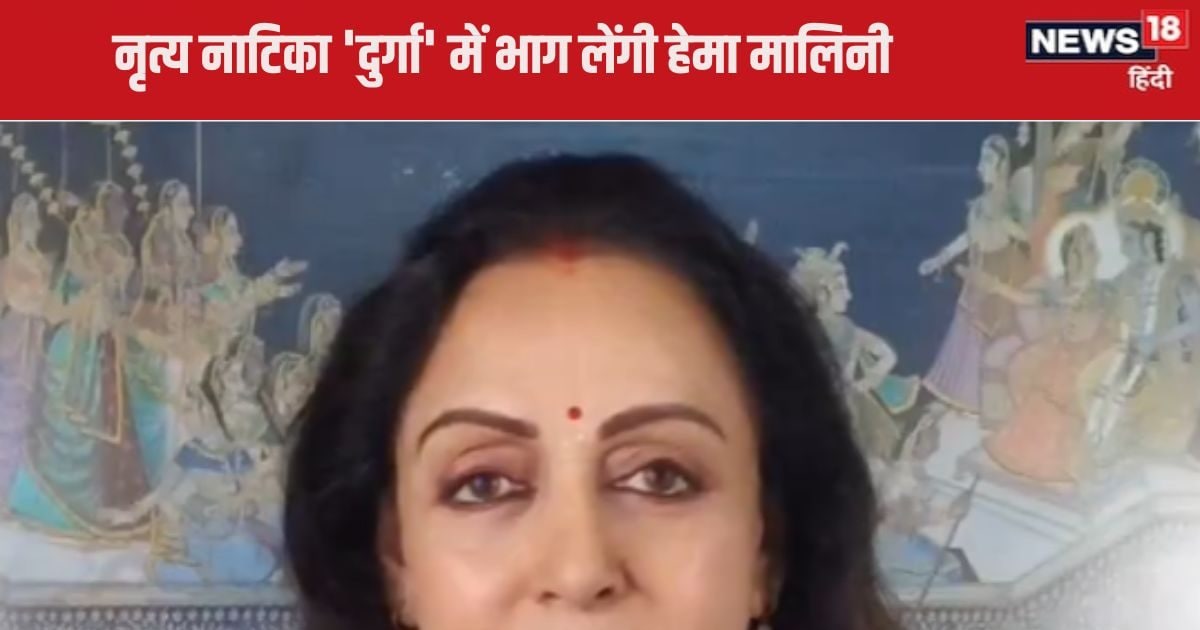 Hema Malini’s pain spills over Dadasaheb Phalke Award, said – ‘This award was given long ago…’ – Hema Malini spills pain over Mithun Chakraborty Dadasaheb Phalke Award in Kota says My husband Dharamendra should get it earlier know what she said