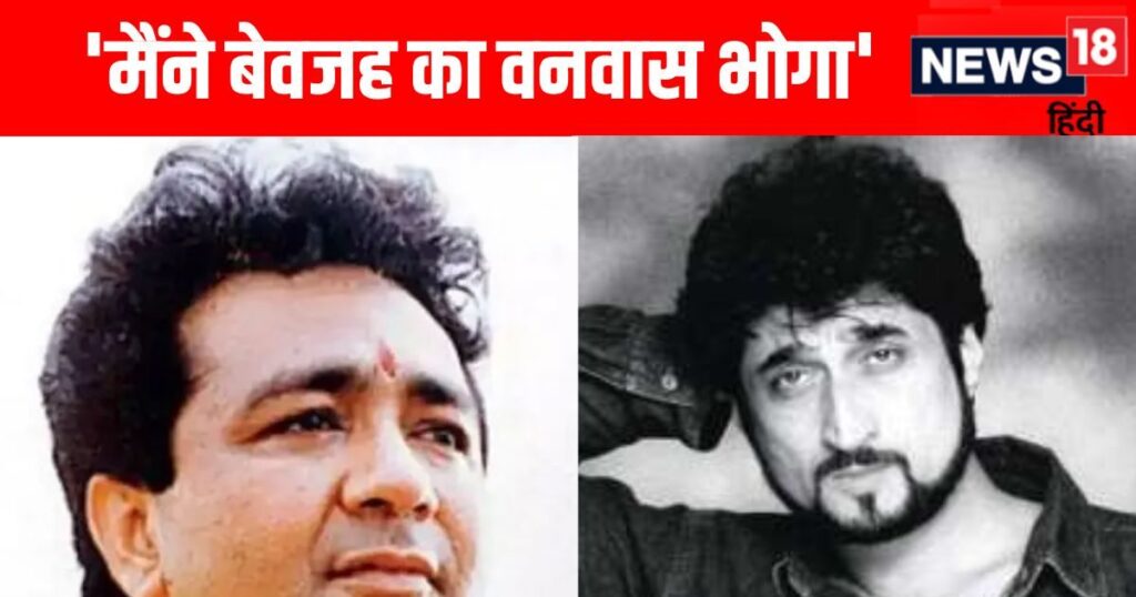 ‘I did not run away from India’, when musician Nadeem broke his silence on Gulshan Kumar murder case, thought there was a misunderstanding but…