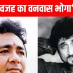 ‘I did not run away from India’, when musician Nadeem broke his silence on Gulshan Kumar murder case, thought there was a misunderstanding but…